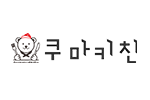 쿠마키친